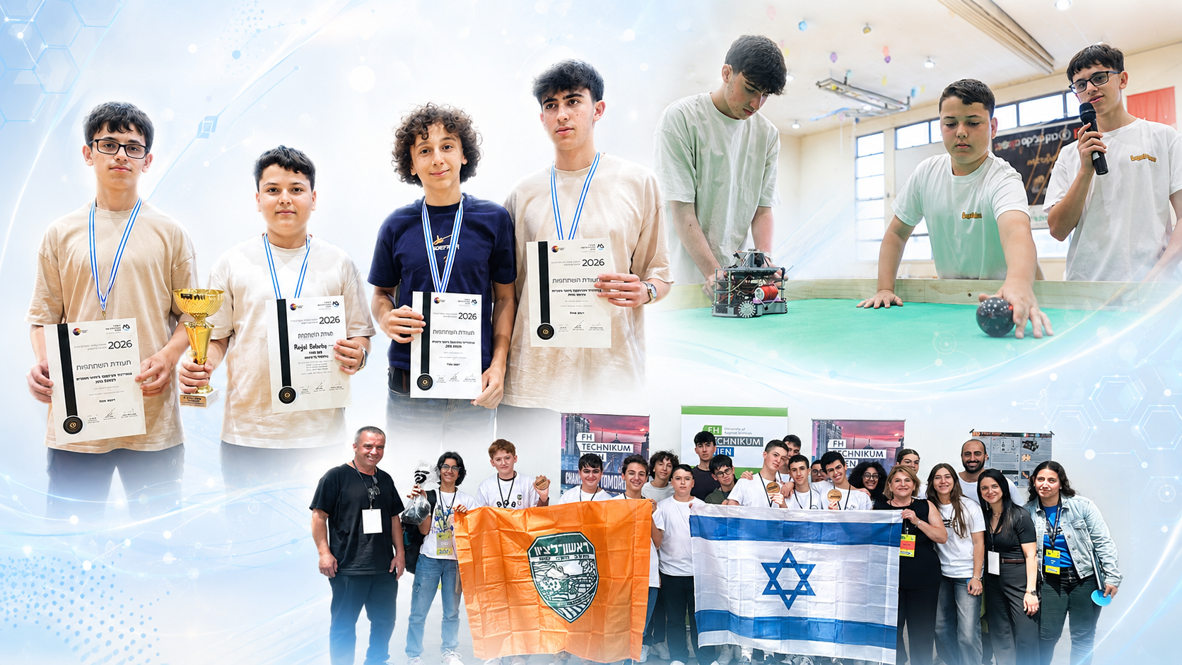 נבחרות RoboCup של המרכז בתחרות
